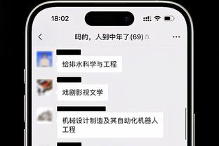 孔德昕：最后时刻沃格尔终于把轮换调细点 奥尼尔已是太阳重要成员